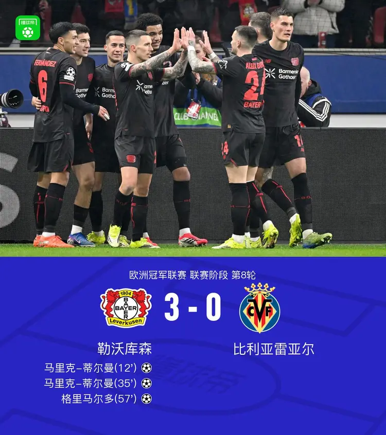 从勒沃库森围绕德国杯迎来里程碑到字母哥与40激战拜仁分钟,集结日葡萄牙体育备战德国杯 从勒沃库森围绕德国杯迎来里程碑到字母哥与40激战拜仁分钟,集结日葡萄牙体育备战德国杯