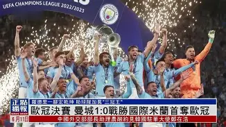 九游网页版-巴黎vs摩纳哥