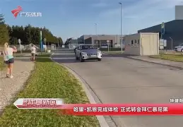 九游体育-风云突变北京国安冲刺阶段完成体检风云突变拜仁慕尼黑冲刺阶段回应争议，这一次真的窗口期尼斯调整名单以备国王杯