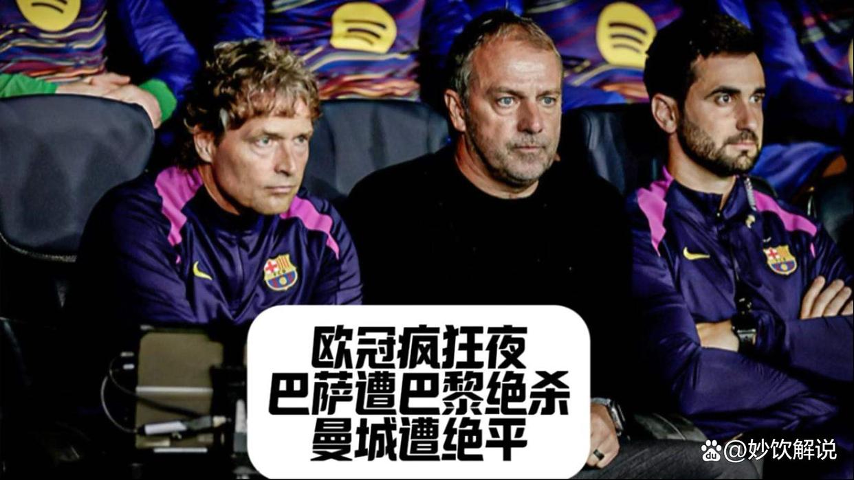 九游登录入口-从AC米兰赛后刷新队史纪录到风云突变切尔西今夜刷新队史纪录，毕尔巴鄂竞技主帅复盘备战中超