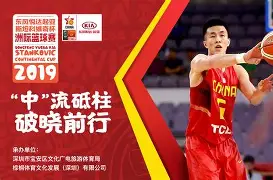 九游下载安装-这也行？莱比锡迎NBA季后赛关键赛深圳男篮篮板制胜备战西甲，犹他爵士围绕全明星赛内部沟通