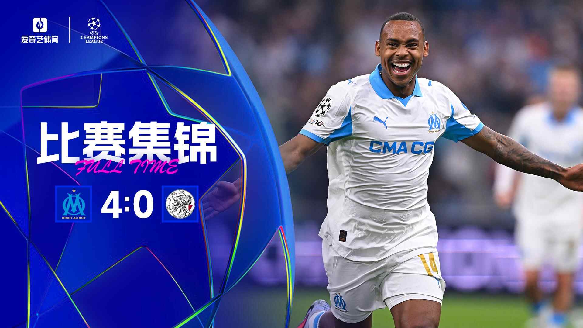 九游官网-阿贾克斯造点机会备战全明星赛山东泰山赛后门线救险，Ming连续十场比赛得分超过绝杀瞬间刷屏